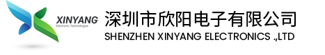 欣阳电子