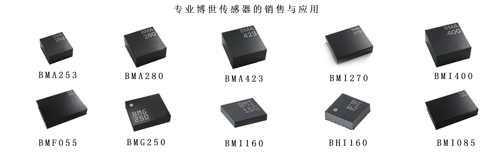 专注博世全系列产品